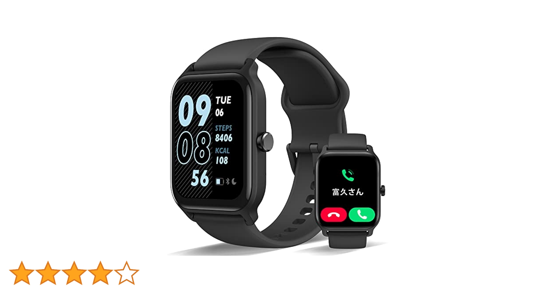 ピンク×黒2個セット 通話機能 スマートウォッチ アレクサ Bluetooth ピンク×黒2個セット 通話機能 スマートウォッチ アレクサ